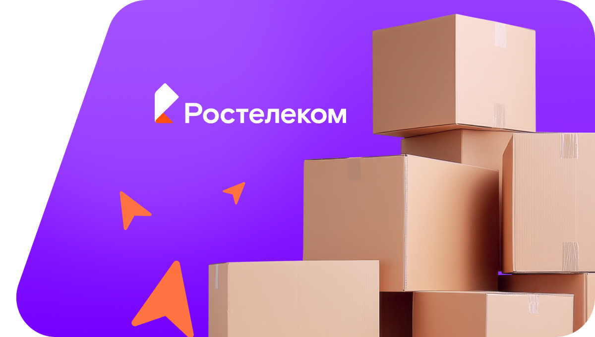 Переезд в новую квартирув посёлок Малые Базы (Воронежская область)